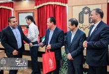 گردهمایی مدیران تربیت بدنی منطقه 9 کشور - دانشگاه صنعتی شاهرود 